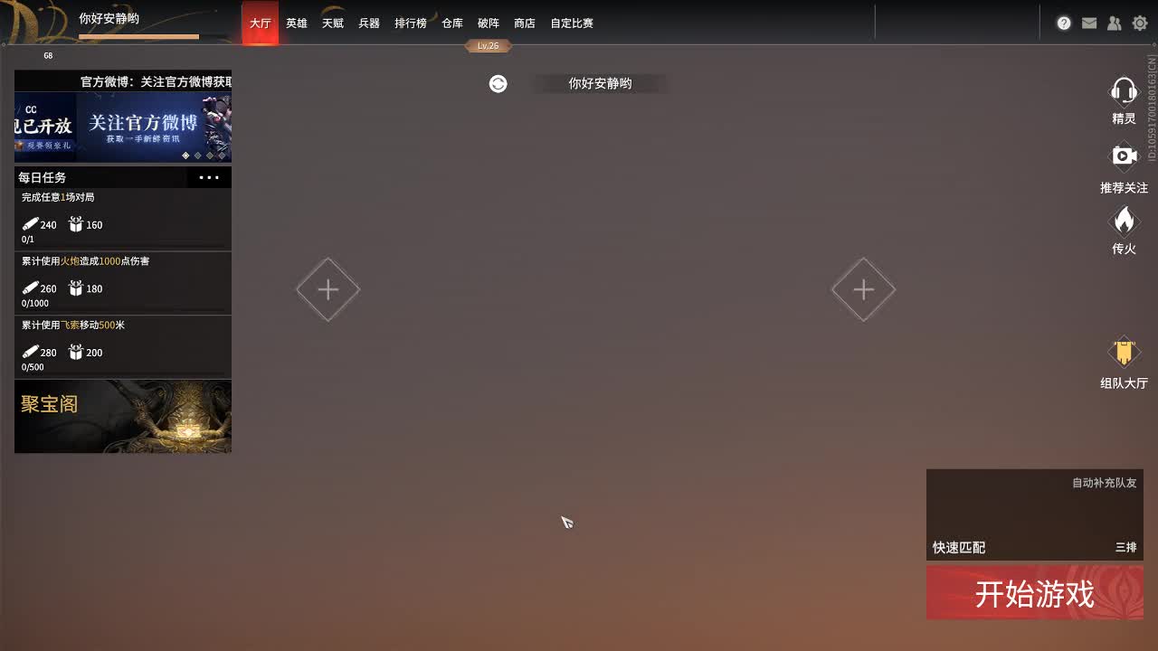 又菜还爱玩
