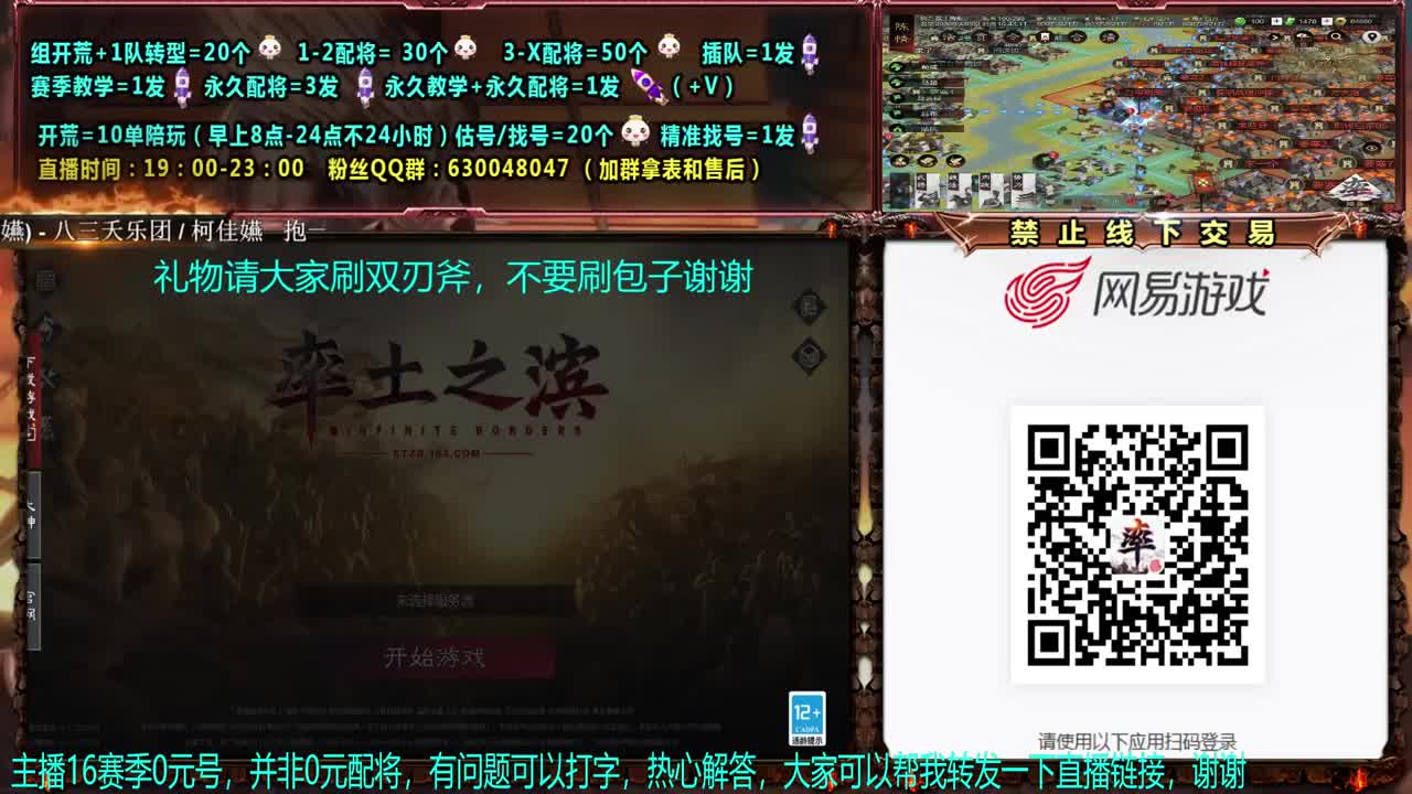 0元大神答疑、配将、估号