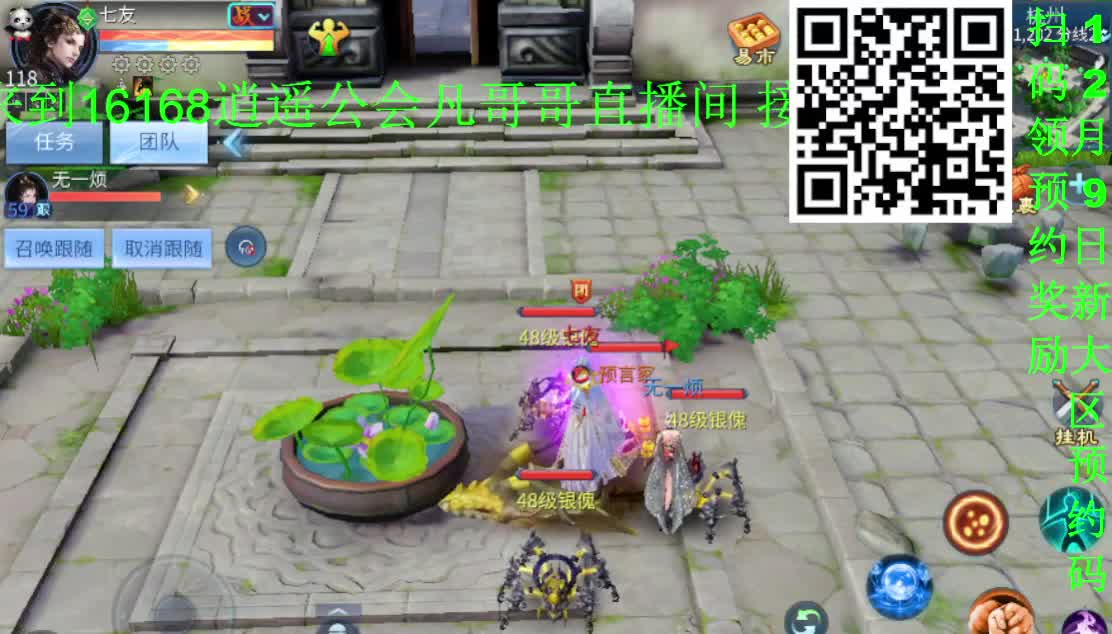 12.9新大区接一个全托老板~ 第2段