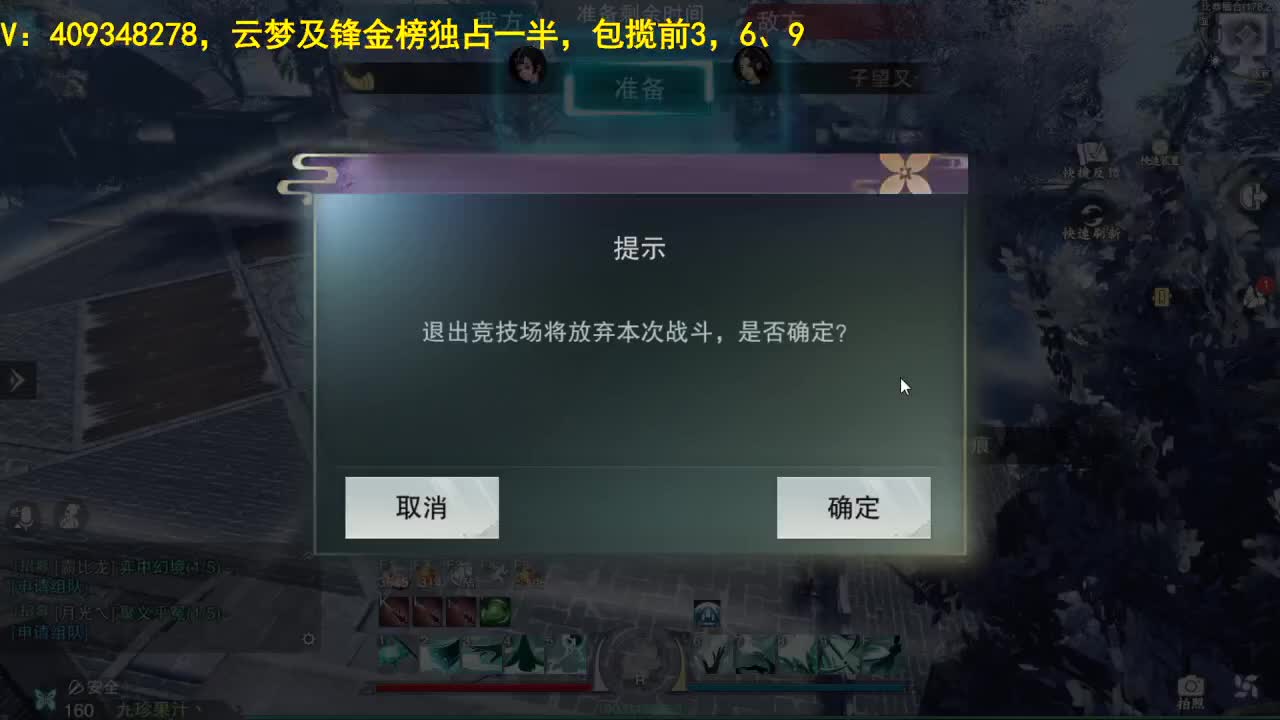 接一切 第1段