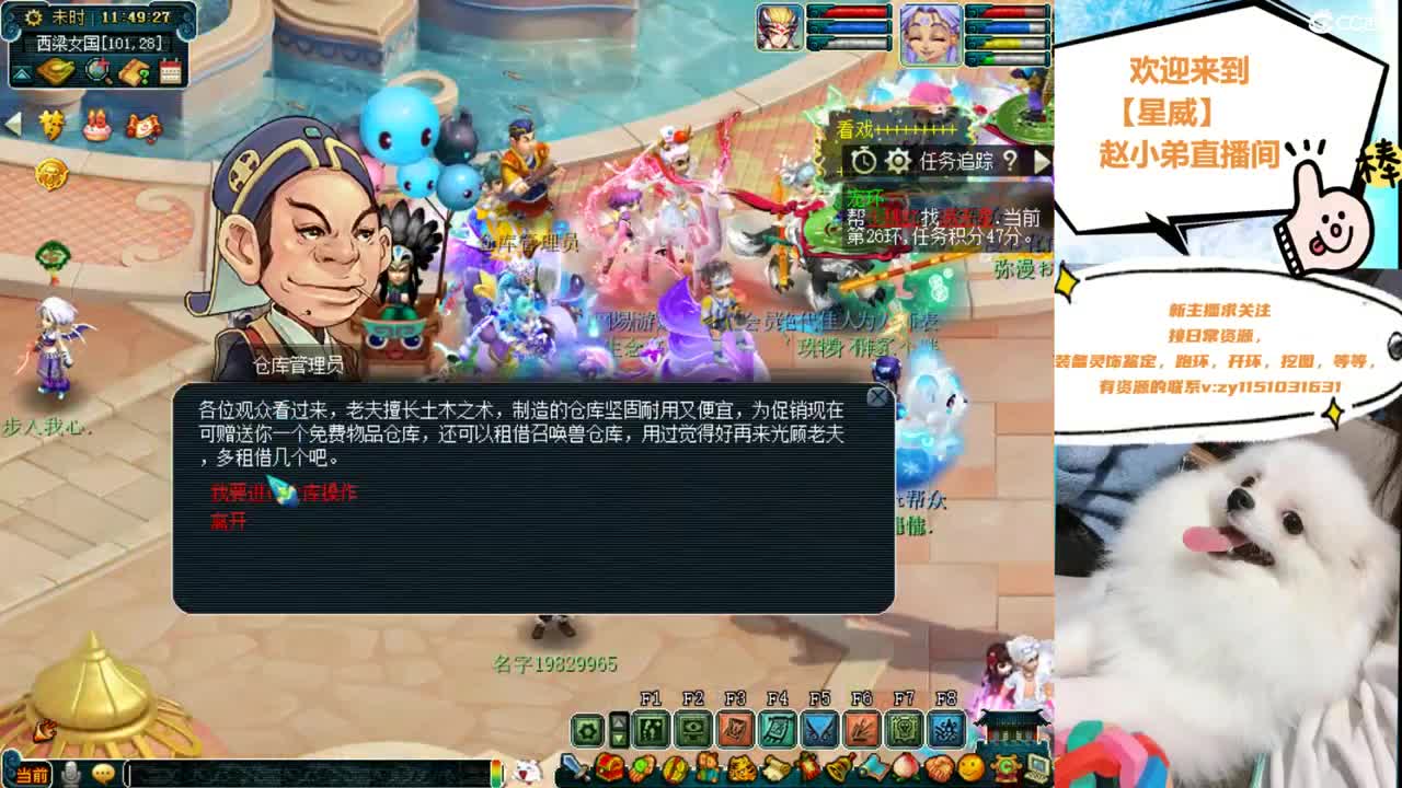 在线接跑环 第1段