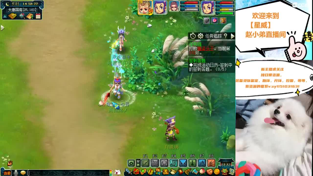 在线接跑环 第2段