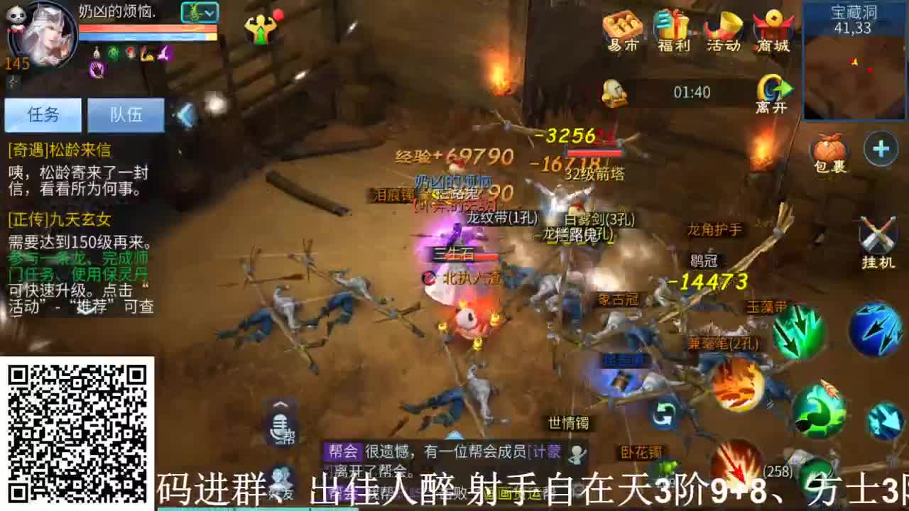 新大区接号~独宠