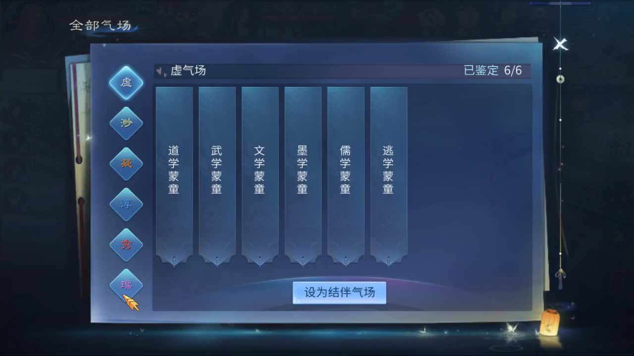 佳话连篇1208 第1段