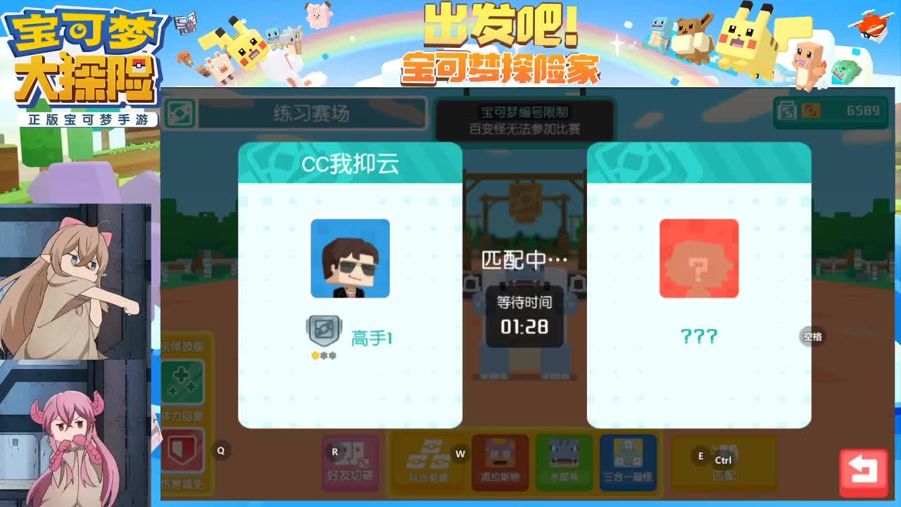 有事说 第3段