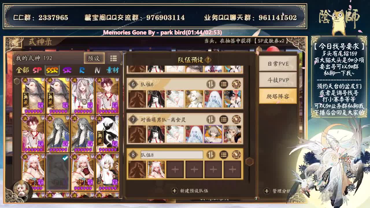 小赛季鱼塘作业你们了解了吗~ 第2段