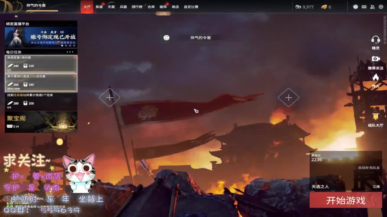 只想安安静静的做个美男子~ 第2段