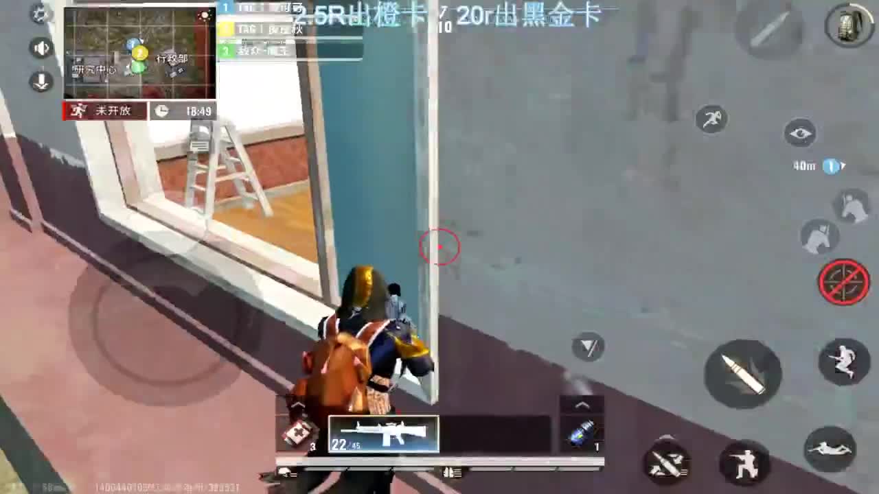 接护航，出卡 第2段