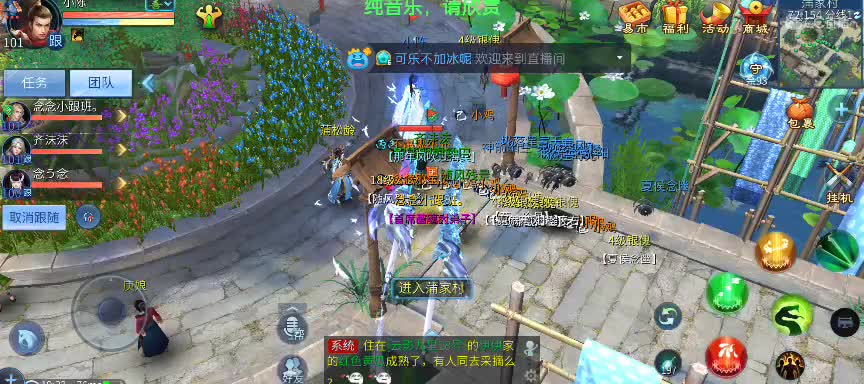 接个半托全托   找个老板吖 第2段