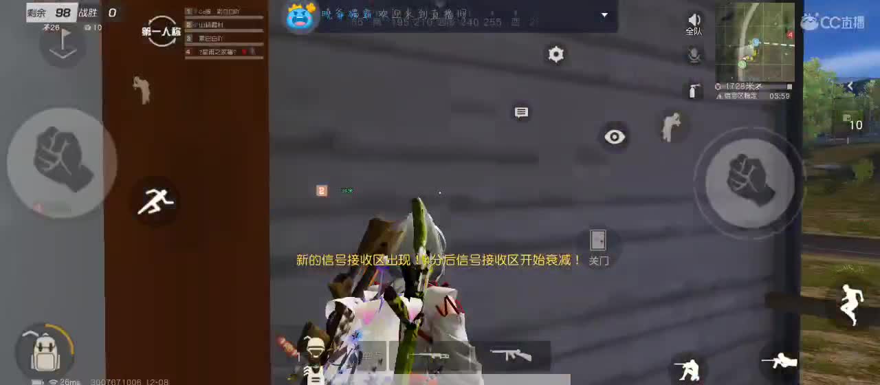 多笑笑，冬天就暖了 第1段