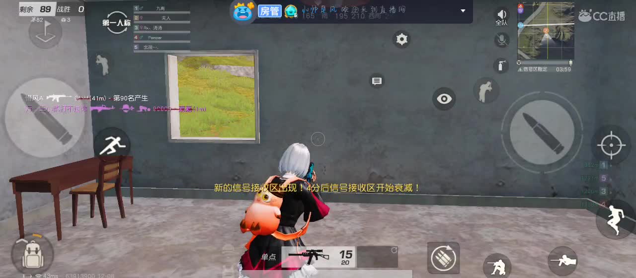 多笑笑，冬天就暖了 第2段