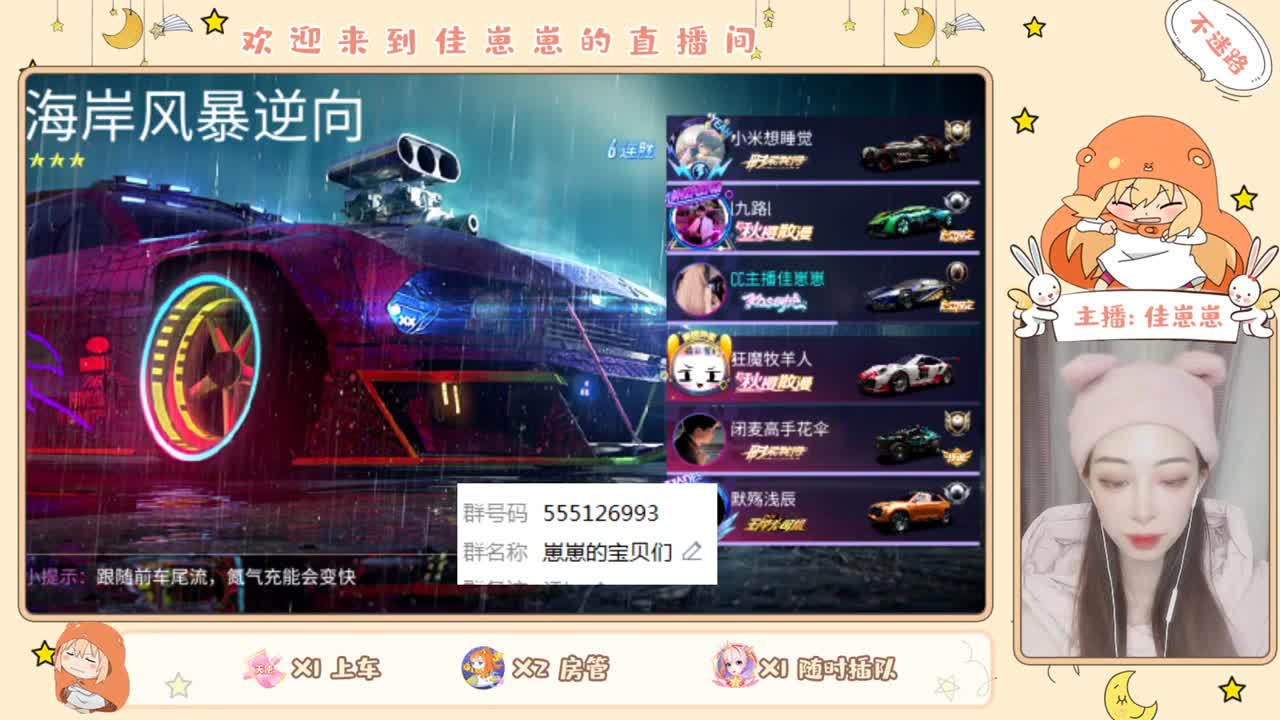 预约车神杯领奖励 第1段