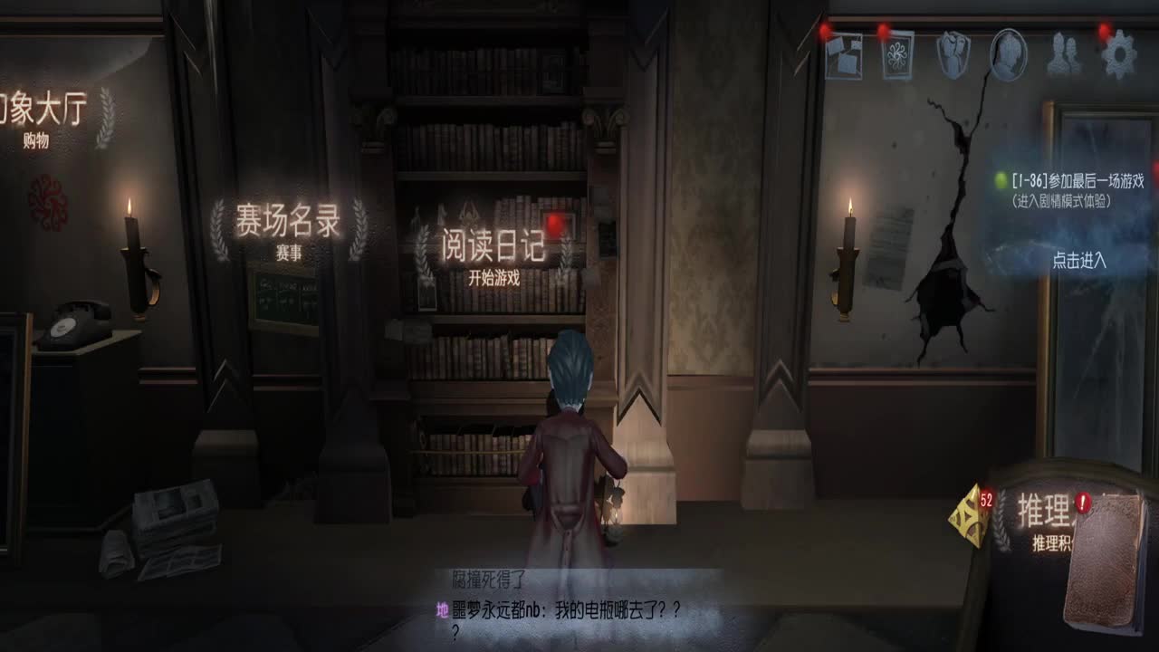 很高兴遇见你 第2段