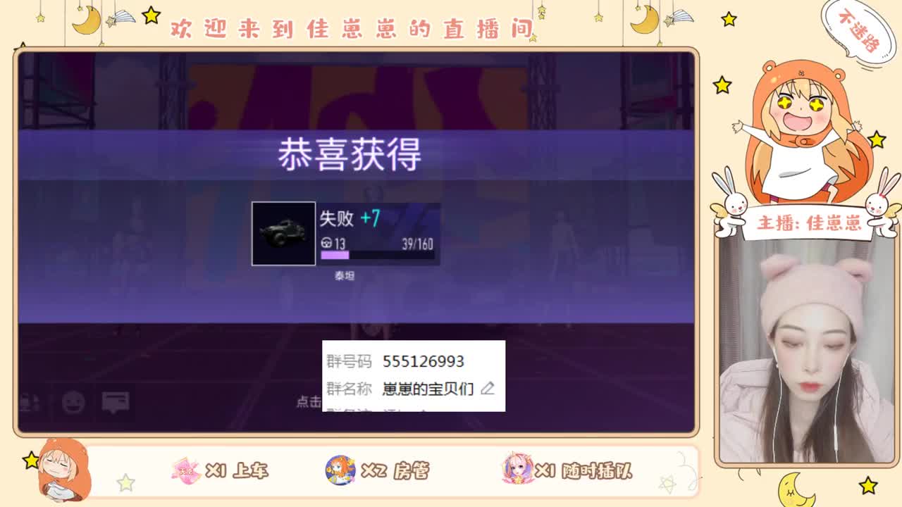 预约车神杯领奖励 第2段