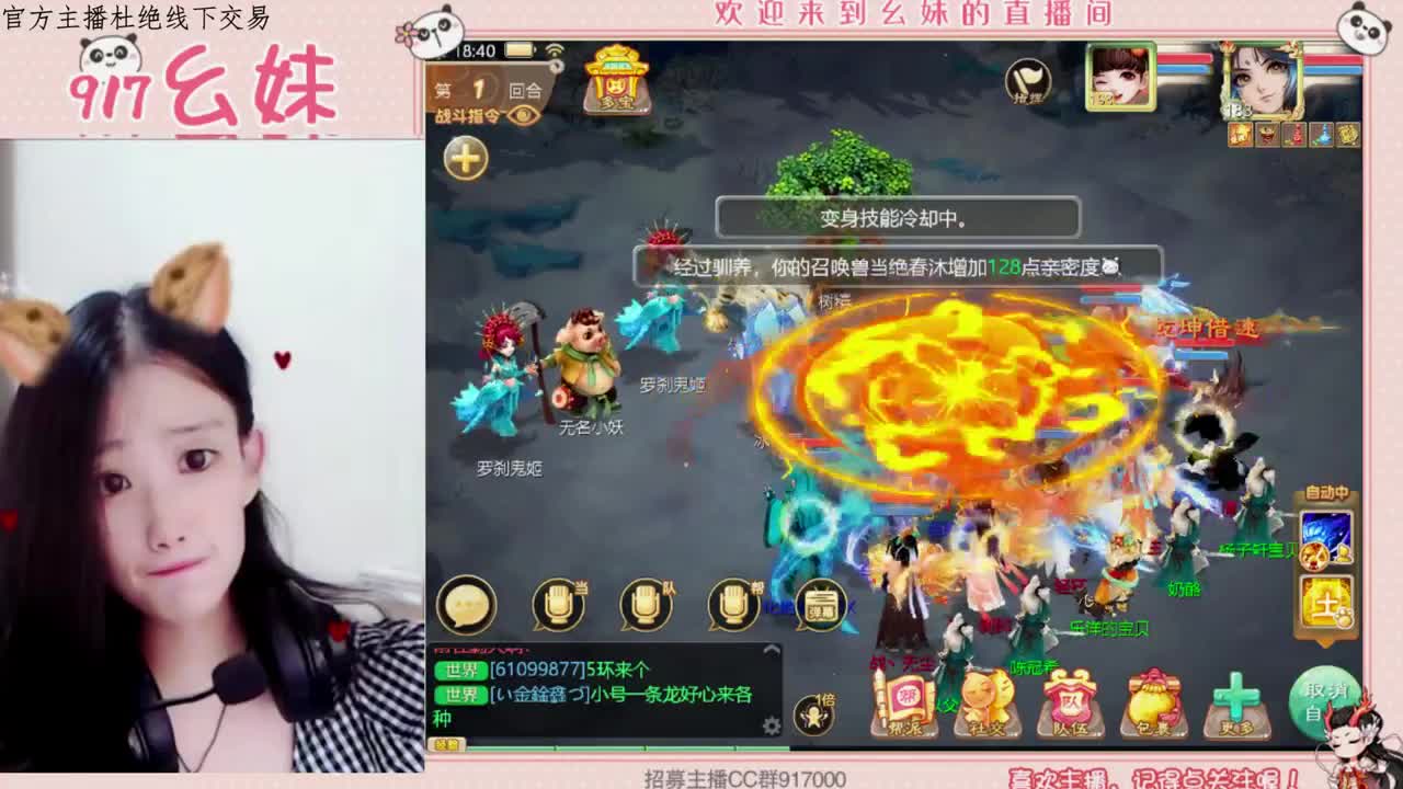 缘来缘去  还是你