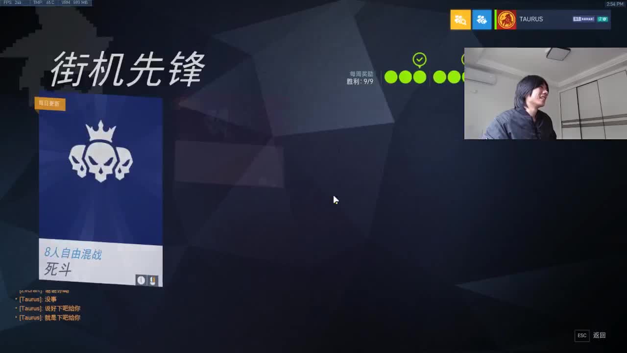 输出竞技，守望狼人杀 第1段