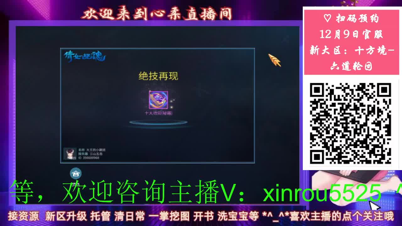 12.9新大区接托管 第1段