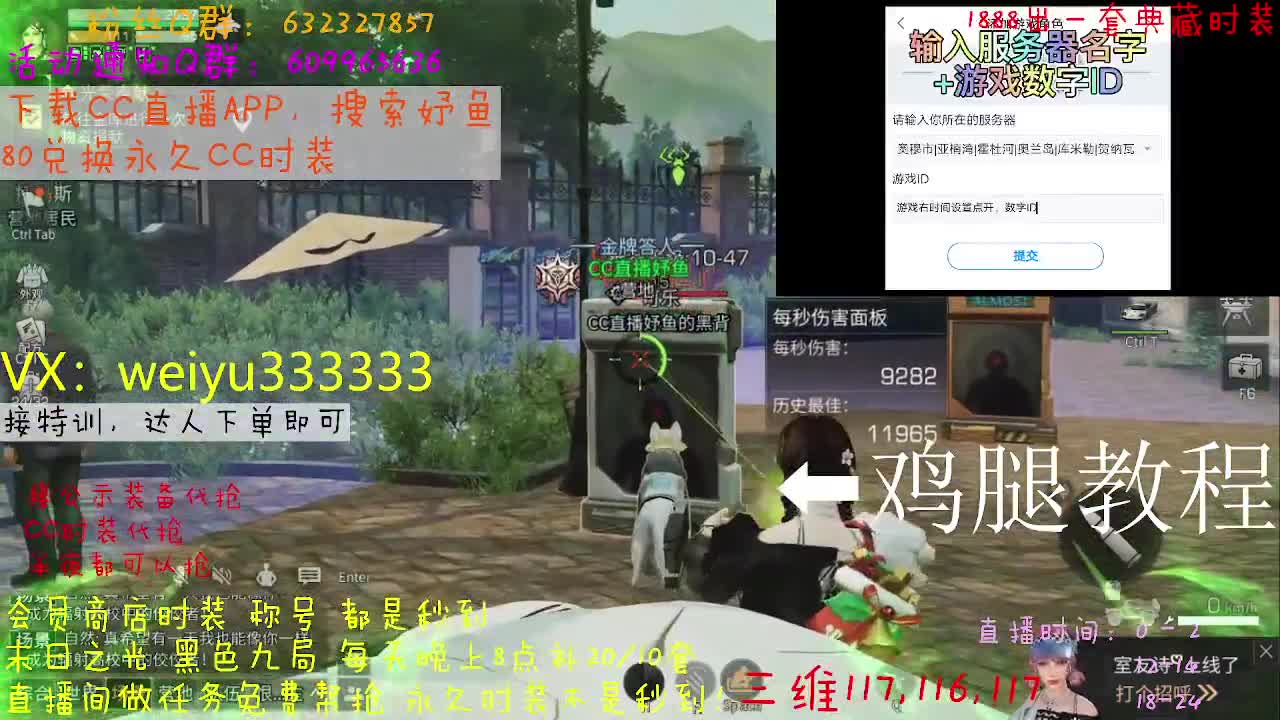 代抢公示装备 第2段