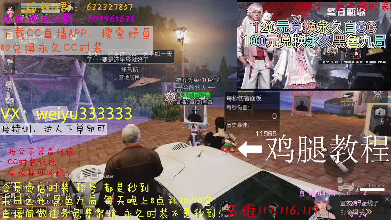 代抢公示装备 第3段