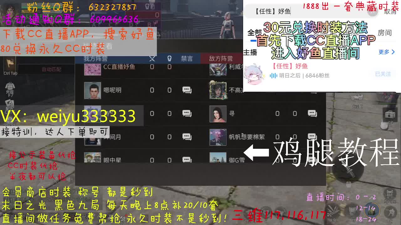 代抢公示装备 第4段