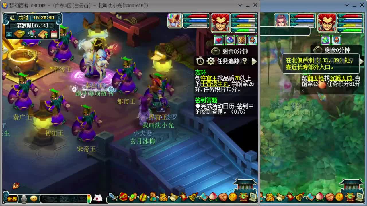 跑环宝宝环人环 第1段