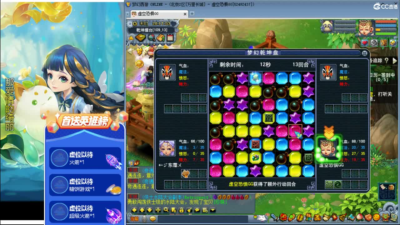 最最抠门ღ接资源 第2段