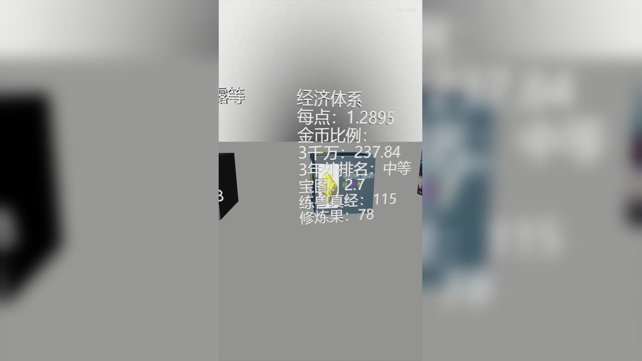 服务器调研之国子监