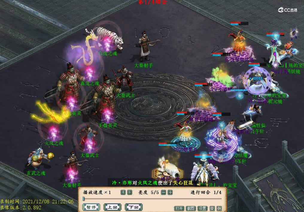 神兵抽秒队4回合通关卓越秦陵幽宫