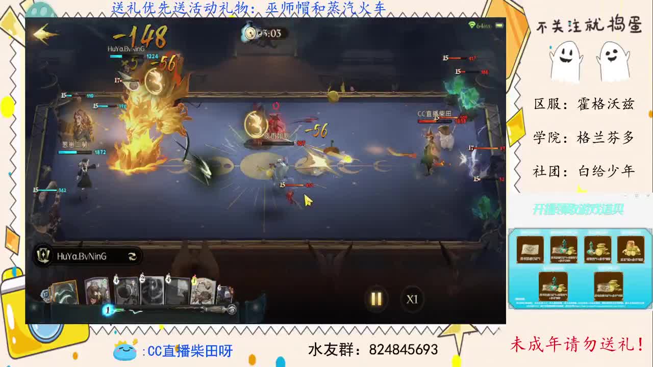 新赛季，打双排天梯！ 第1段