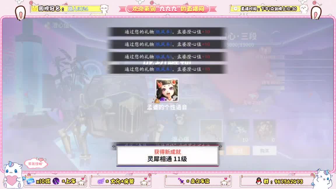 冲大允 第2段