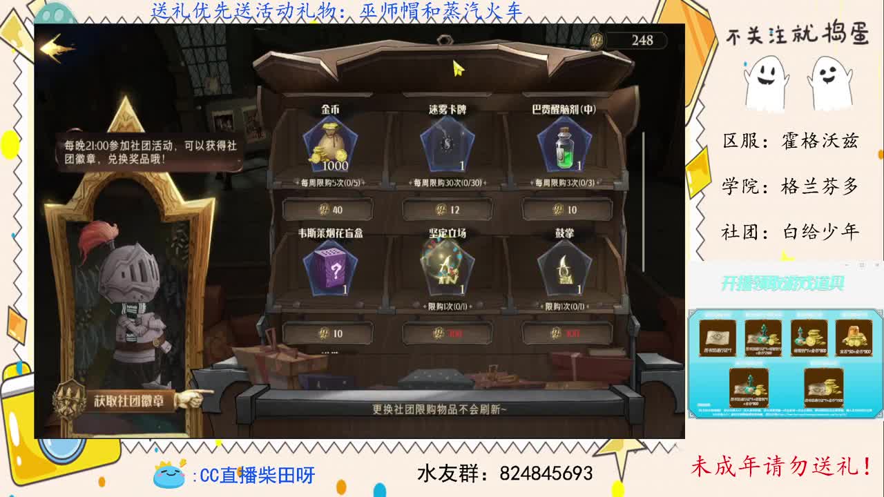 新赛季，打双排天梯！ 第2段