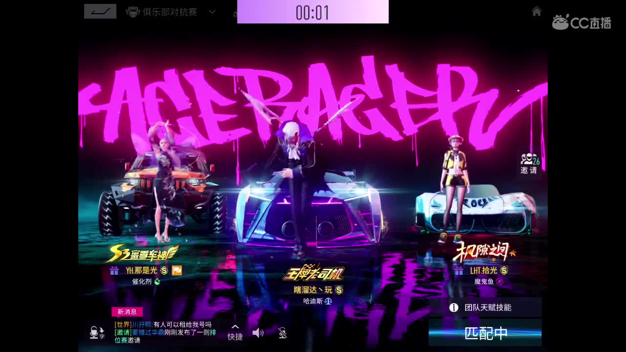 练习ip，咋就练不好 第2段