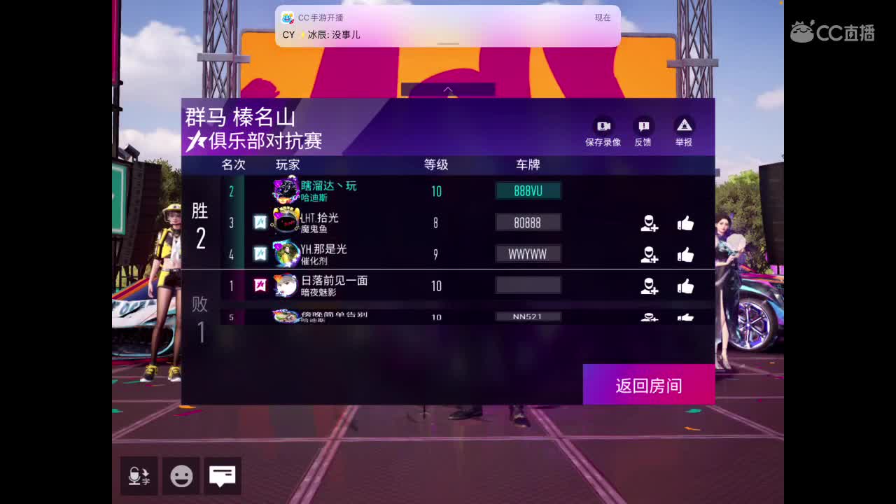 练习ip，咋就练不好 第2段