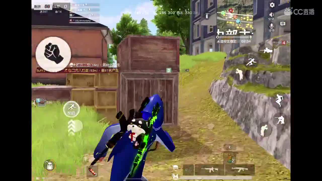 想念你 第2段