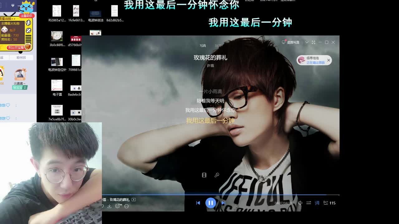 颜值声控聊天电台