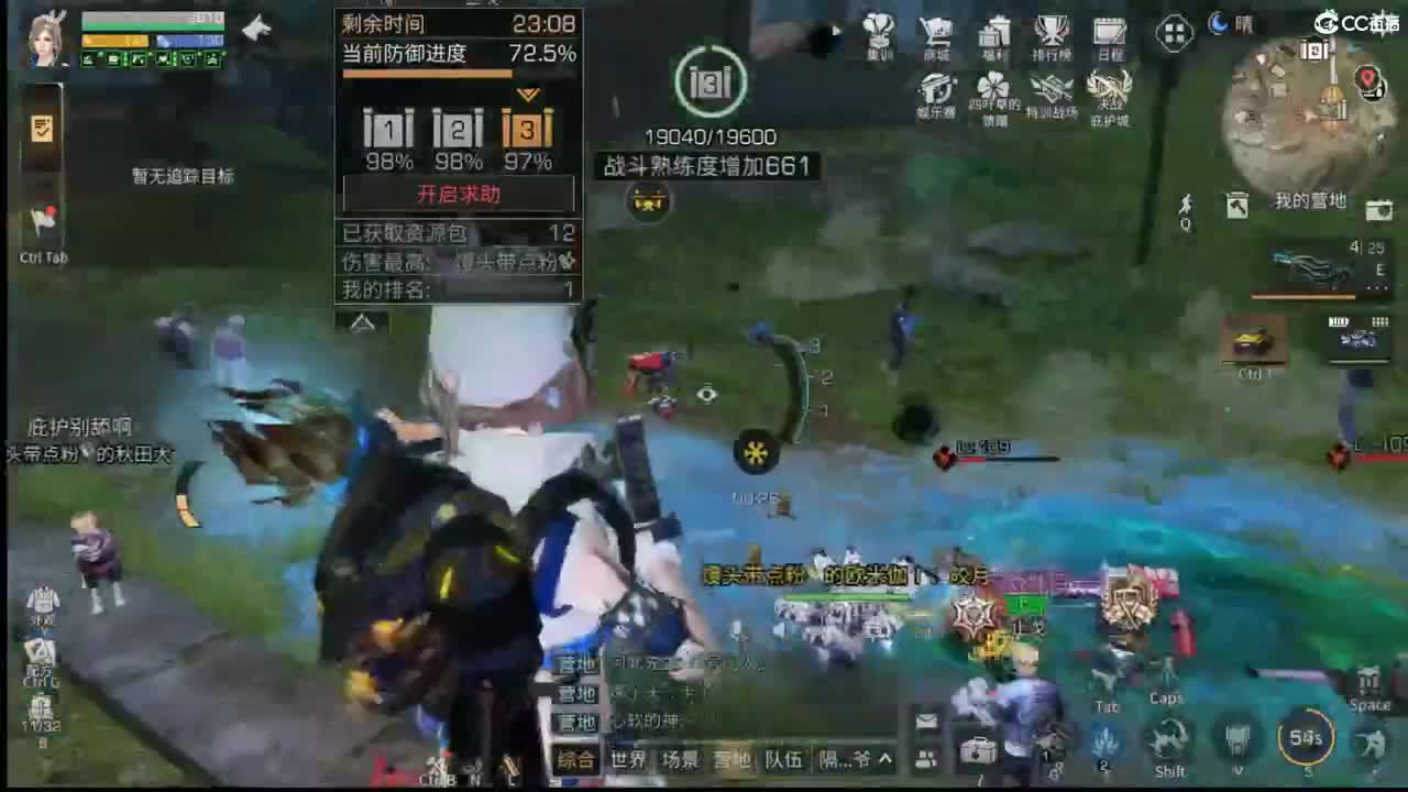 日常 第2段
