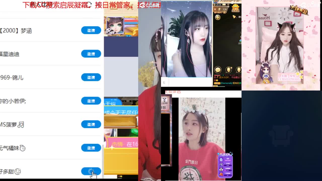 备战2022.接日常跑二百。各种周末科举 第2段