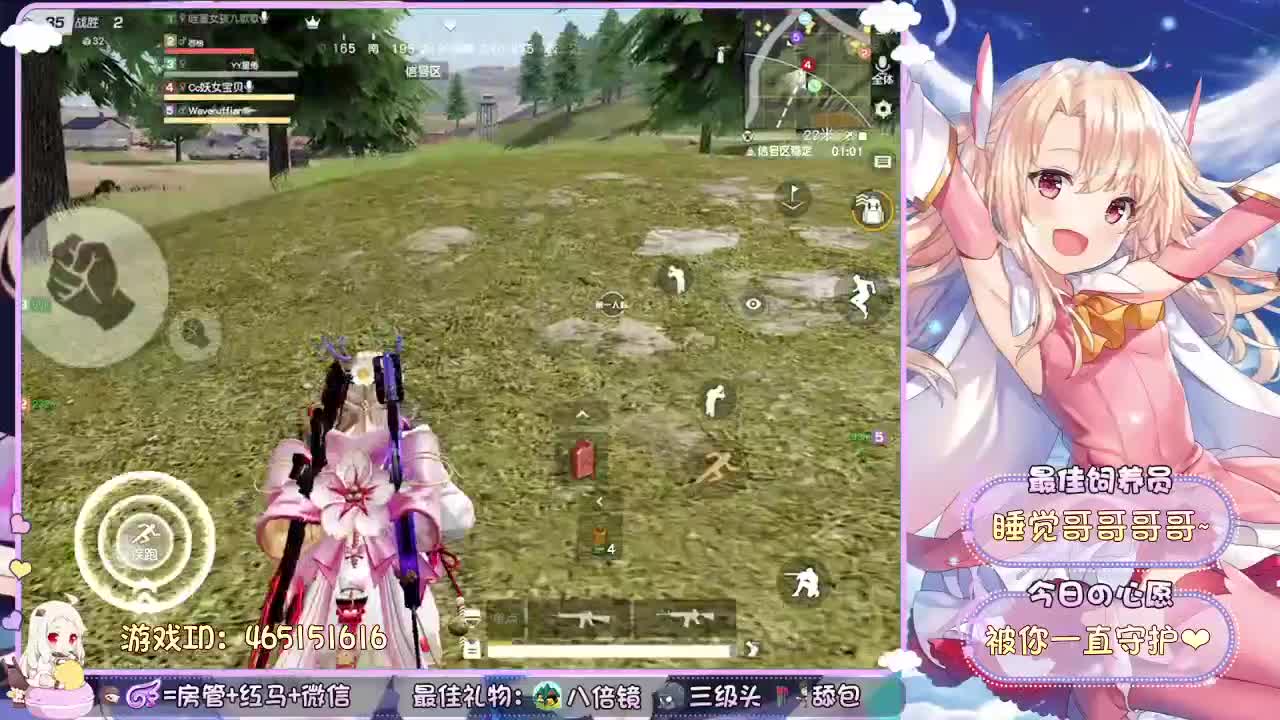 你们的女朋友来啦~ 第1段