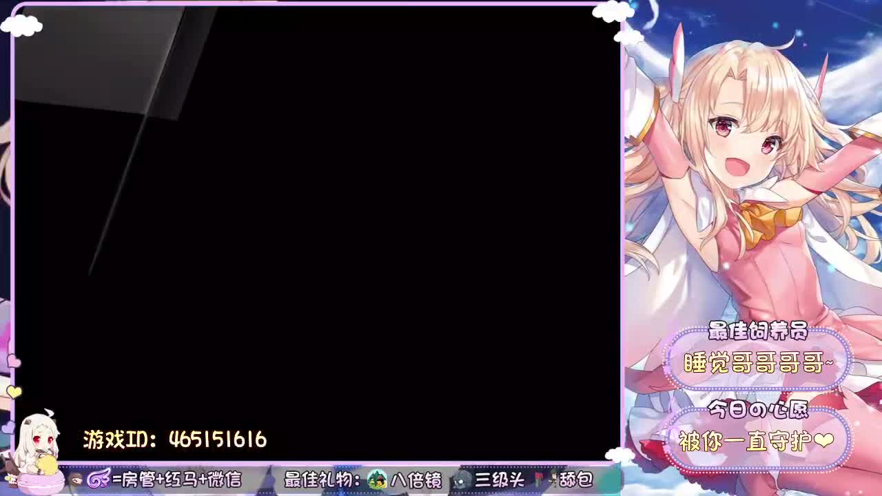 你们的女朋友来啦~ 第2段