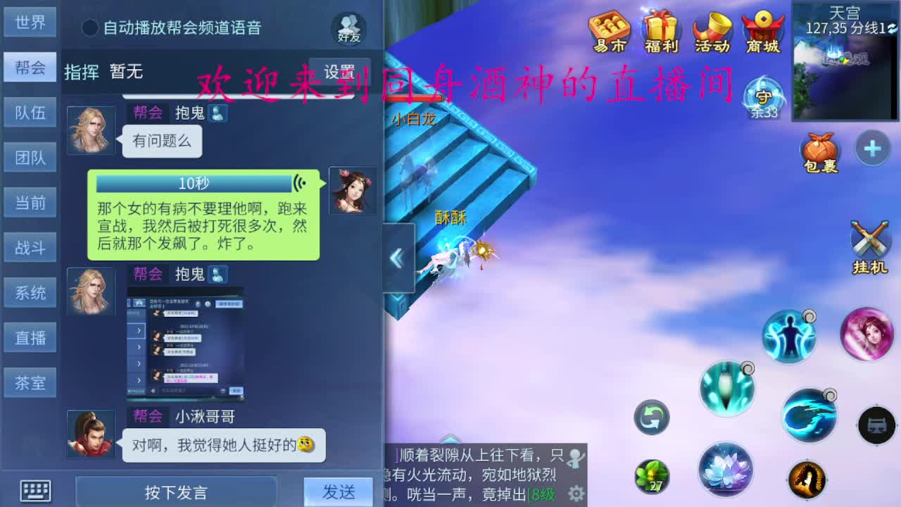 新大区蹲个老板冲级打造