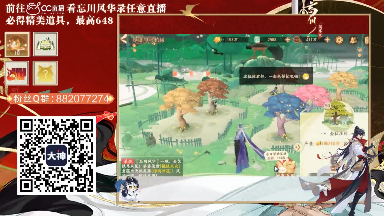 别翻了~就我了~ 第1段