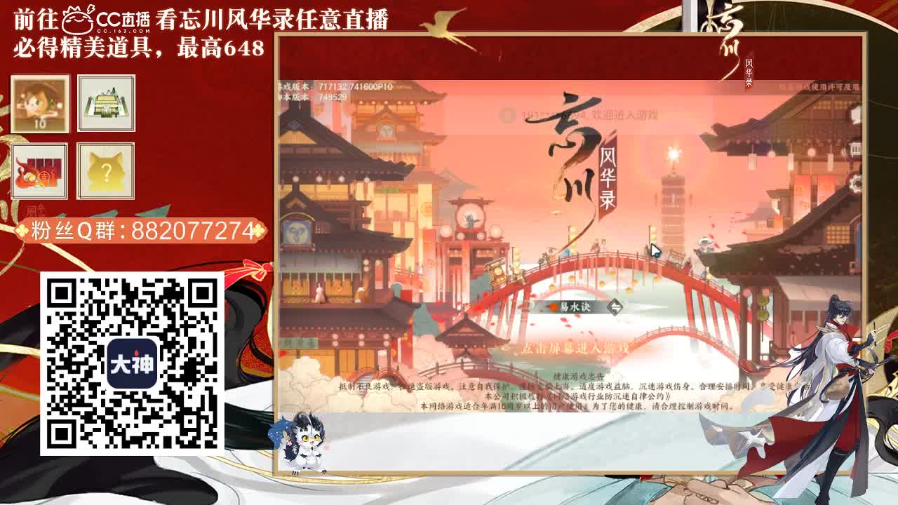 别翻了~就我了~ 第2段