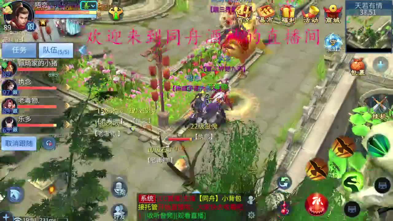 12月请善待生活 第1段