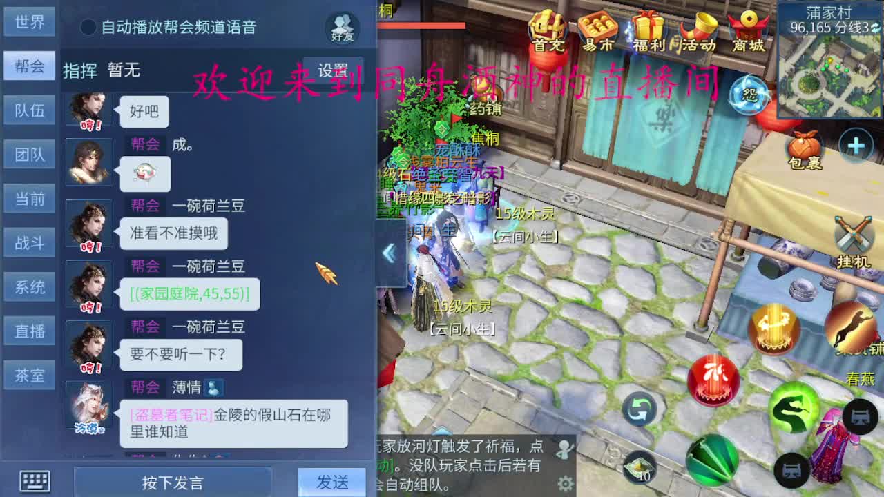 12月请善待生活 第2段