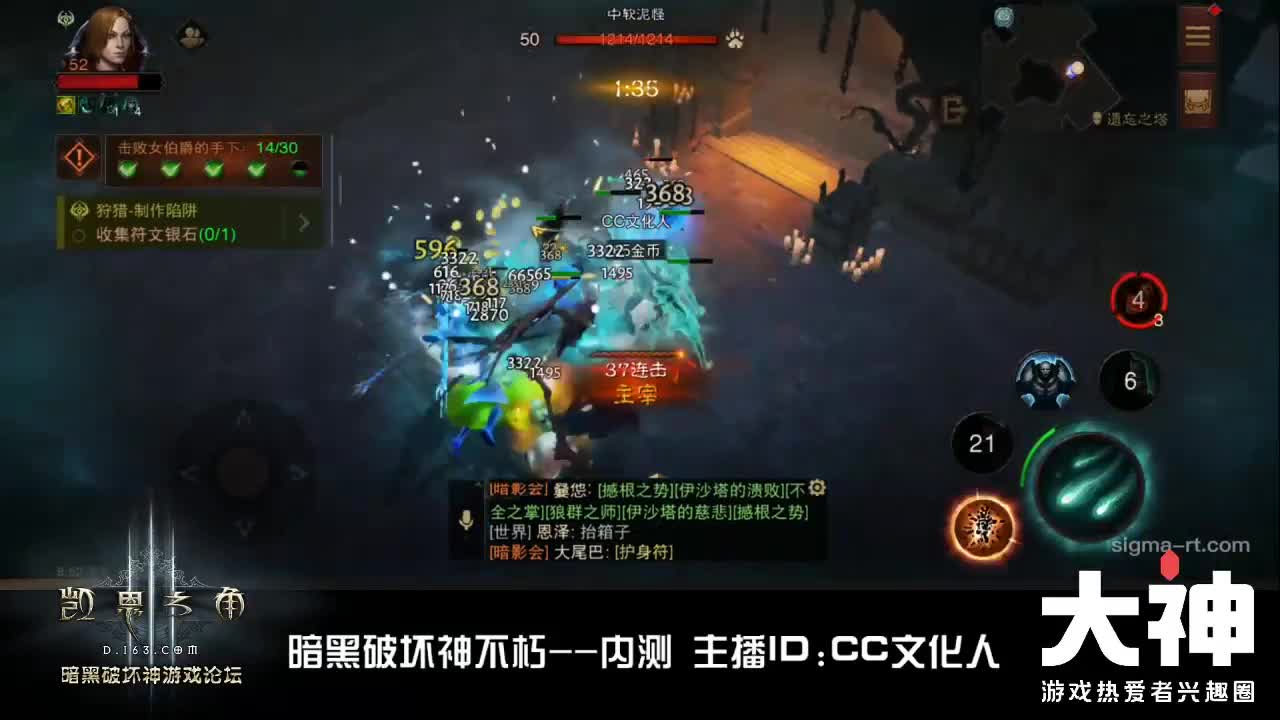 暗黑3整理仓库 第1段