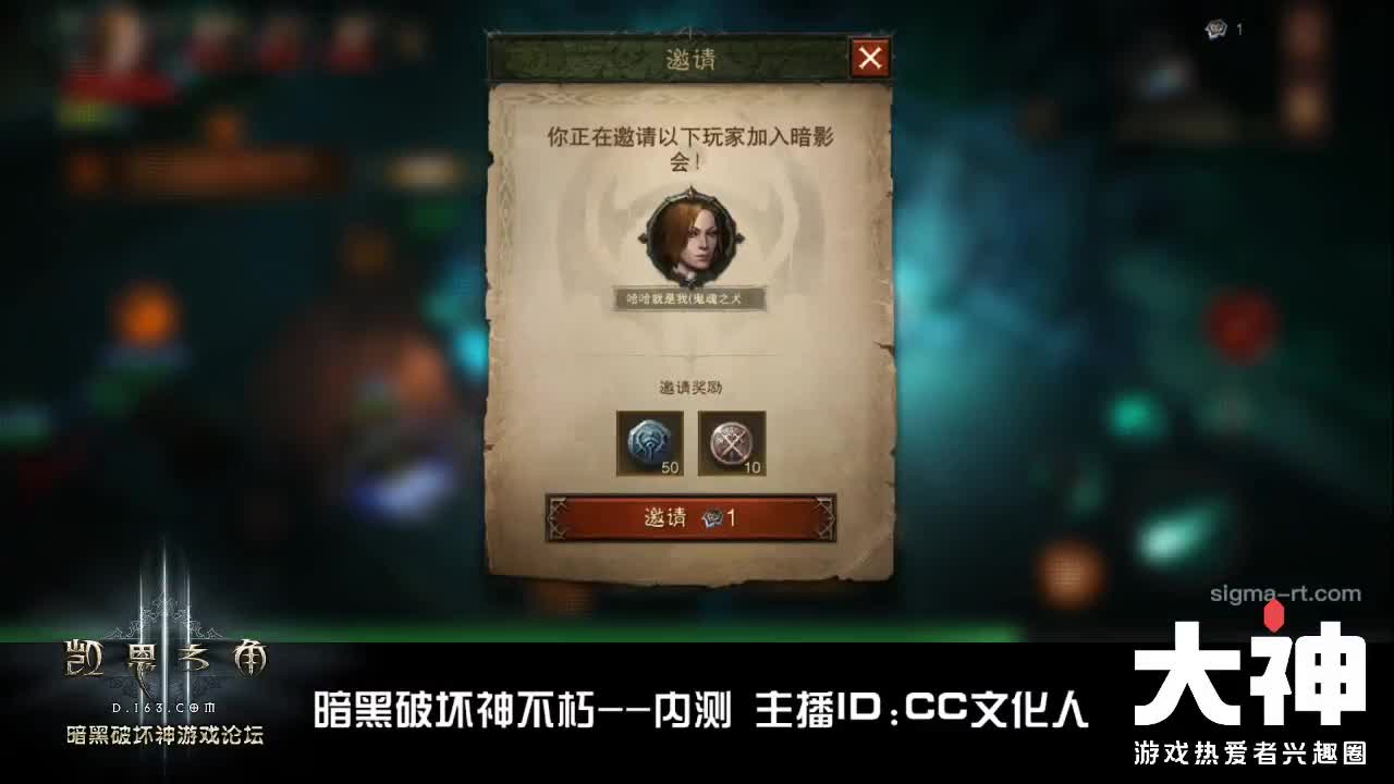 暗黑3整理仓库 第2段