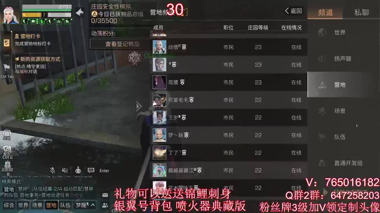 休闲愉快的一天