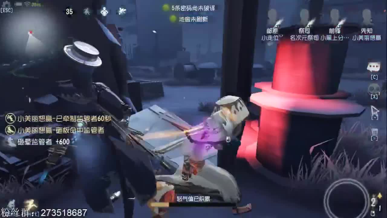 值夜选手狐狸