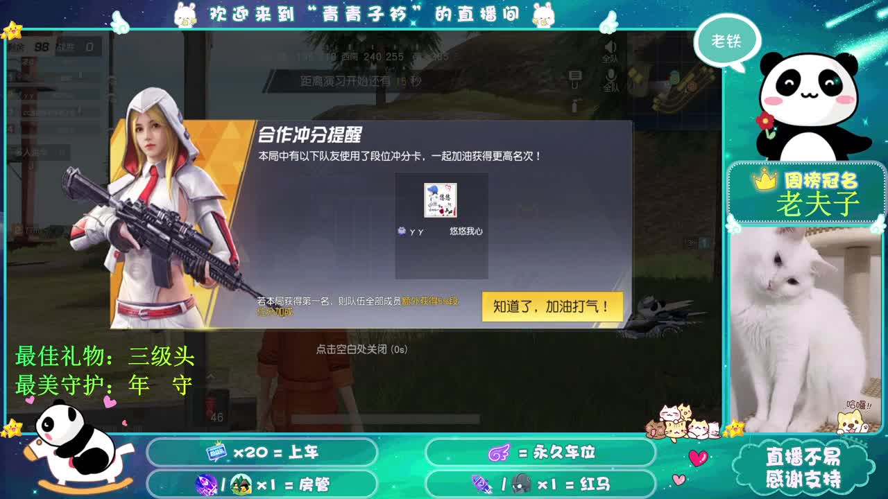 人生 不悔 不怨 。 第1段