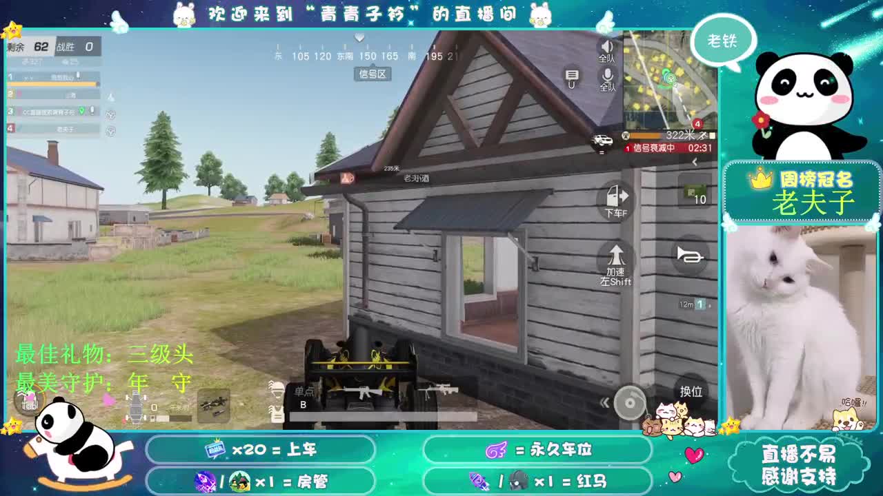 人生 不悔 不怨 。 第2段